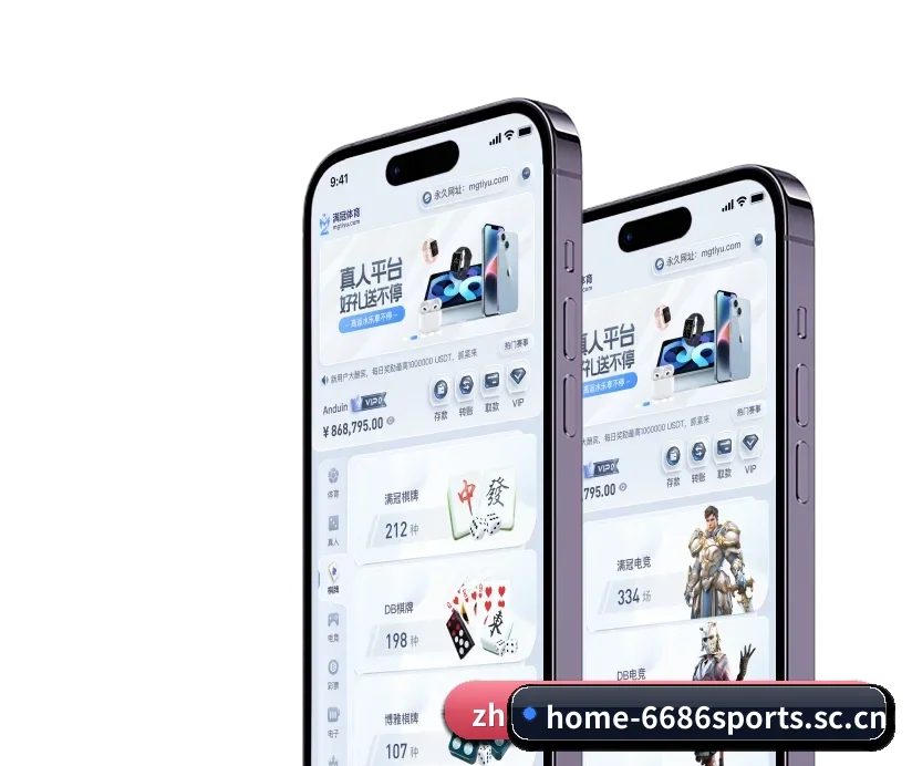 6686体育官网 APP | 6686sports